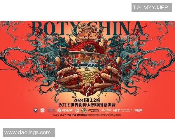 全国街舞大赛特别报道南京街舞队从默默无闻到璀璨夺目的成长历程